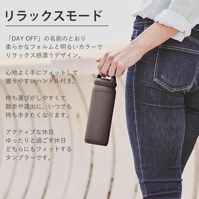 KINTO 21095 Day-off Tumbler, 16.9 fl oz (500 ml), Khaki, Double Wall Vacuum Construction, Hot and Cold Insulation, Water Bottle - Image 3
