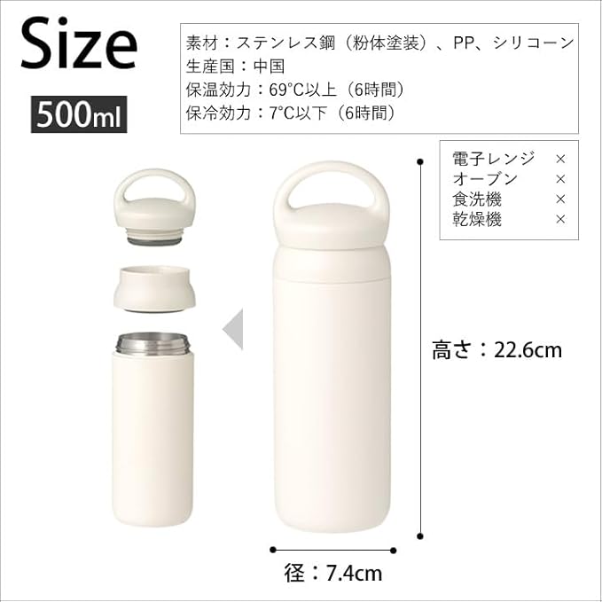 KINTO 21095 Day-off Tumbler, 16.9 fl oz (500 ml), Khaki, Double Wall Vacuum Construction, Hot and Cold Insulation, Water Bottle - Image 8
