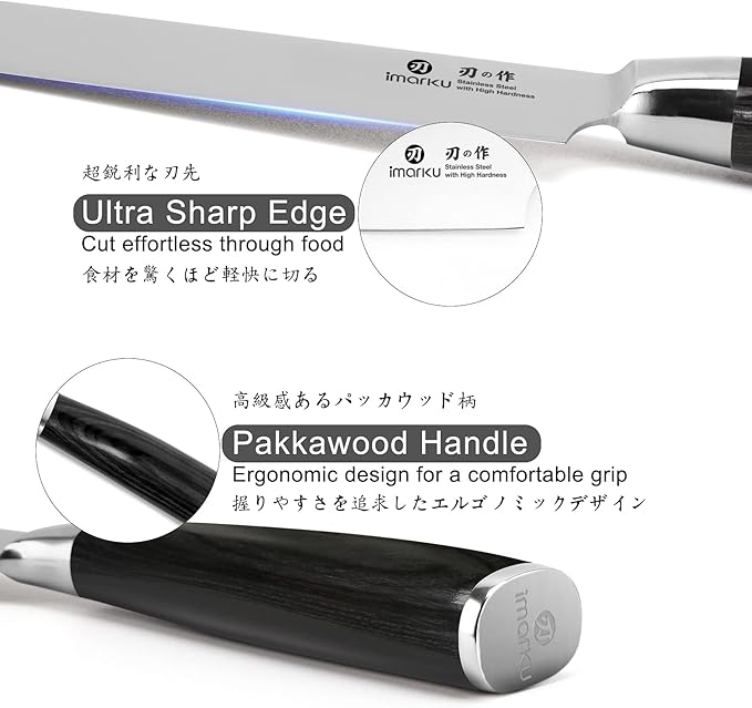 imarku Chef Knife - Image 4