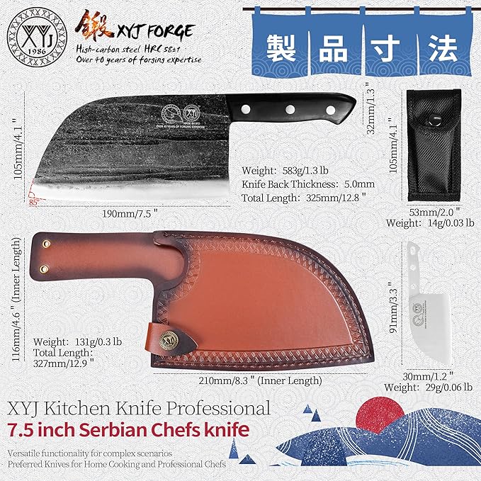 XYJ Authentic Since 1986, Outstanding Ancient Forging, 7.5 Inch Full Tang - Image 2